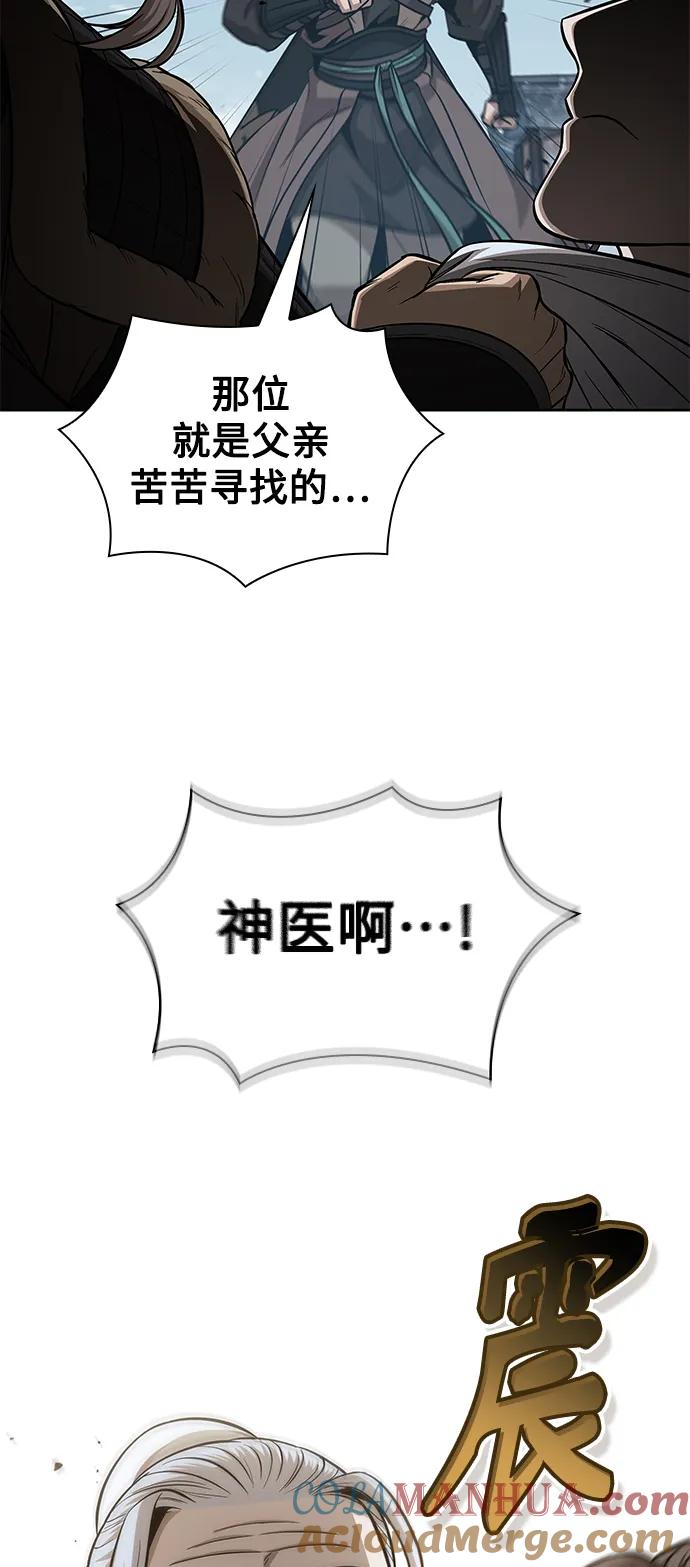 173.第60章一举两得（2）-某天成为魔神-玄坤绝对无敌,金刚不坏（第7张）