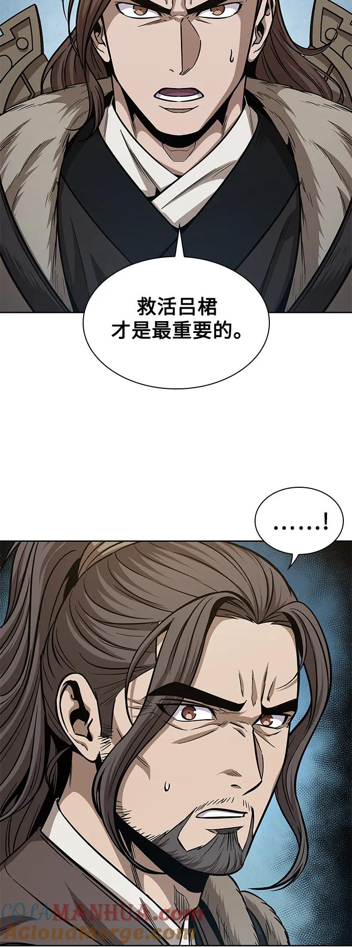 173.第60章一举两得（2）-某天成为魔神-玄坤绝对无敌,金刚不坏（第19张）