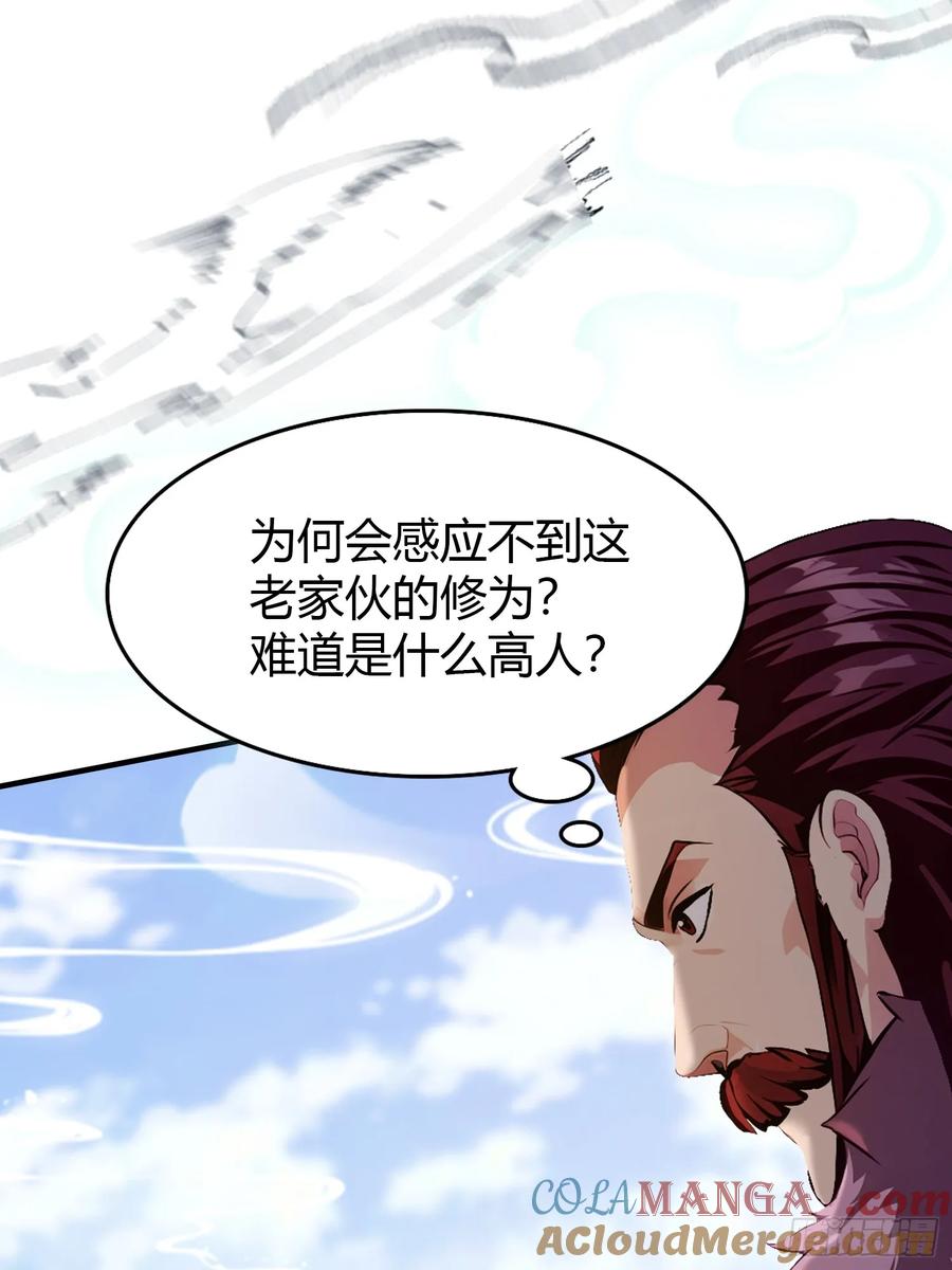 第190话剑修暴徒，但秃头？-原来我早就无敌了-奇想漫画（第13张）