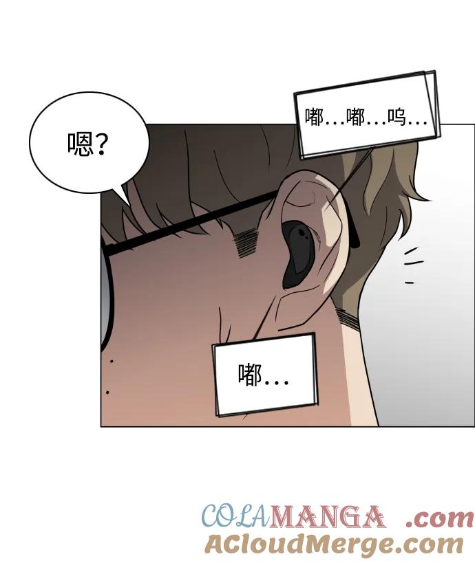 第22话驱魔委托-铡刀-232,POGO（第19张）