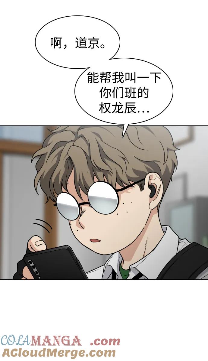 第22话驱魔委托-铡刀-232,POGO（第22张）