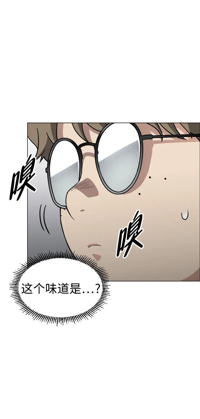 第22话驱魔委托-铡刀-232,POGO（第15张）