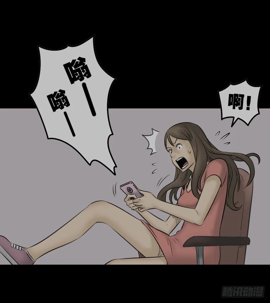 毁容相机（2）-怪奇笔记-创画文化（第19张）