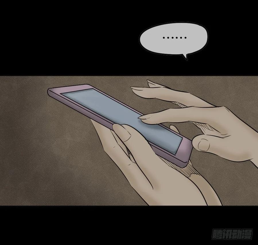 毁容相机（2）-怪奇笔记-创画文化（第12张）