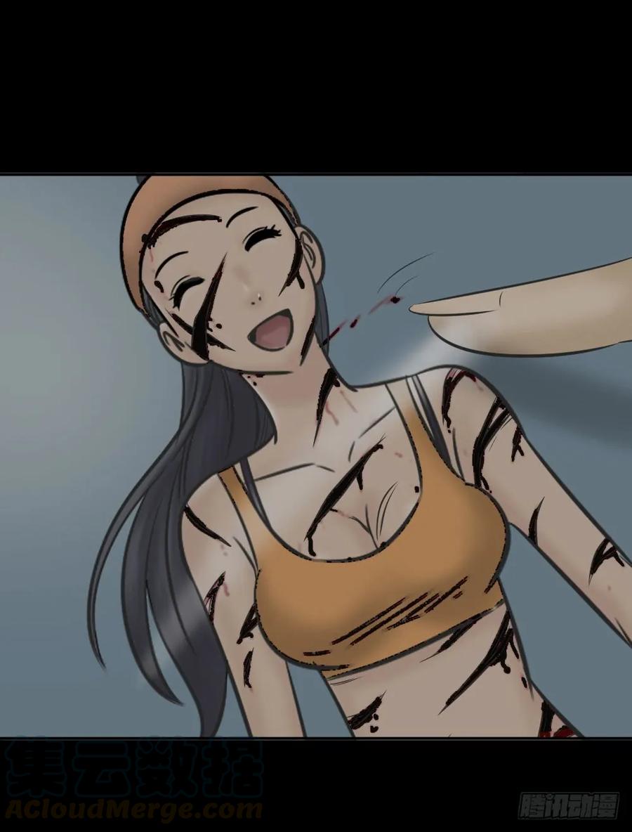 毁容相机（2）-怪奇笔记-创画文化（第17张）