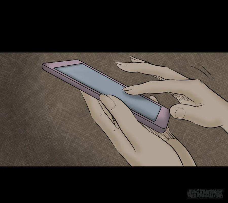 毁容相机（2）-怪奇笔记-创画文化（第11张）