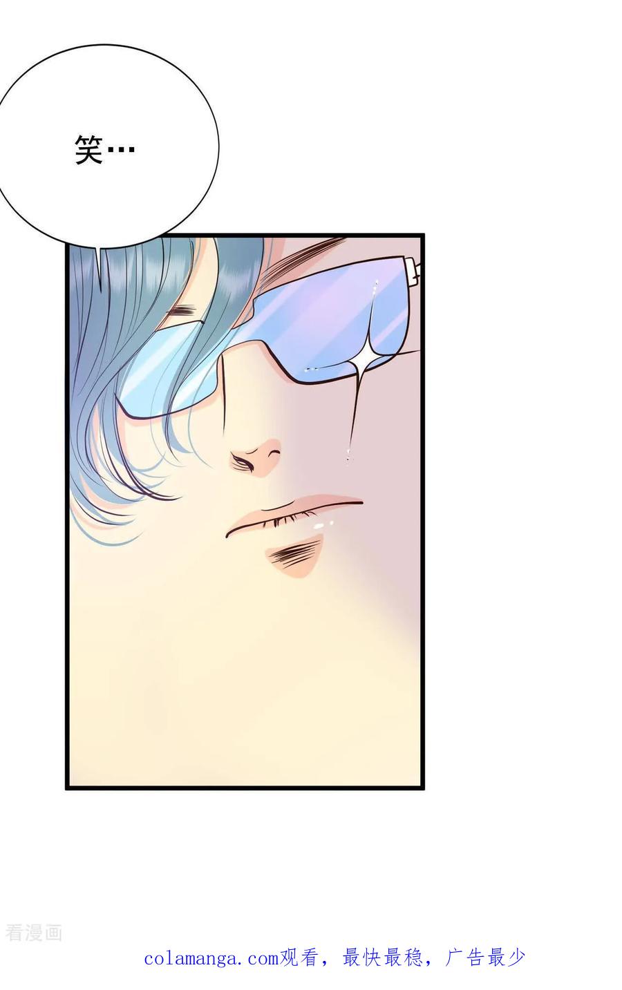 第528话联谊（1）-宫-爱奇艺漫画（第24张）