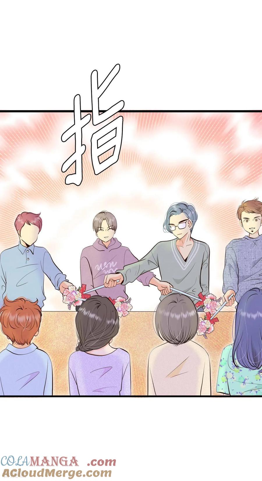 第528话联谊（1）-宫-爱奇艺漫画（第19张）