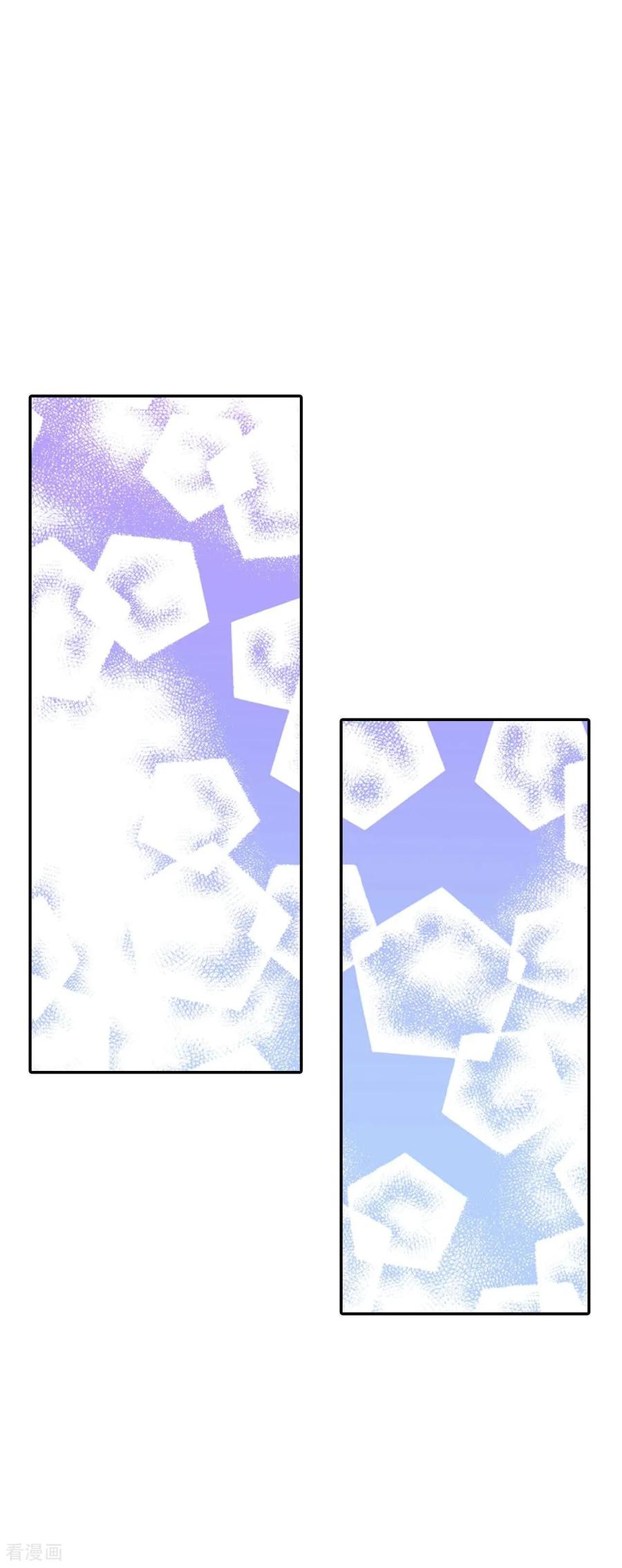 第529话联谊（2）-宫-爱奇艺漫画（第20张）