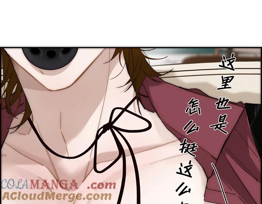第57话恩公说了什么-恩公不做文人雅士-clevercool_（第17张）