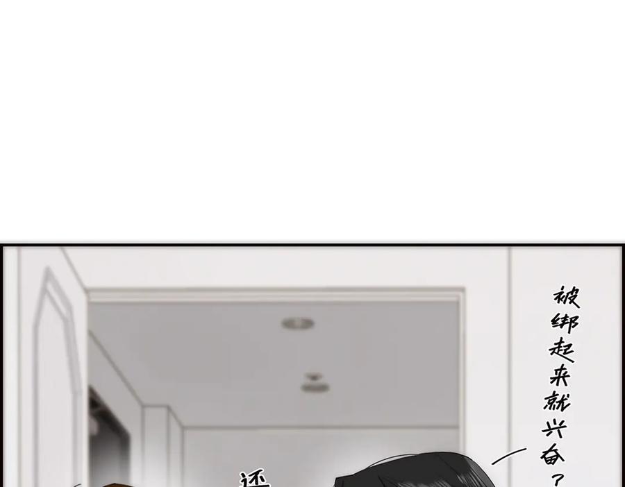 第57话恩公说了什么-恩公不做文人雅士-clevercool_（第14张）