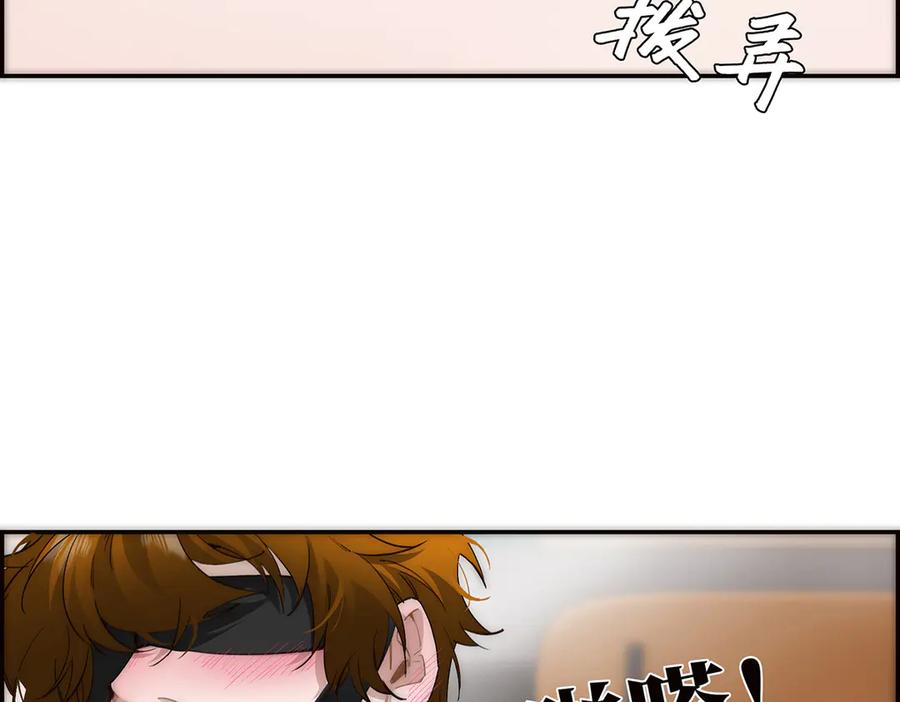 第57话恩公说了什么-恩公不做文人雅士-clevercool_（第20张）