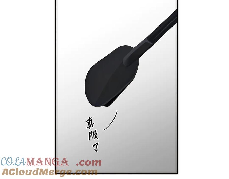 第57话恩公说了什么-恩公不做文人雅士-clevercool_（第13张）