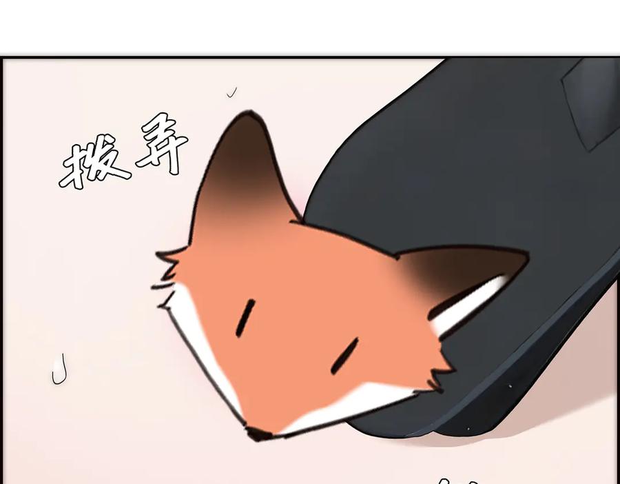 第57话恩公说了什么-恩公不做文人雅士-clevercool_（第19张）