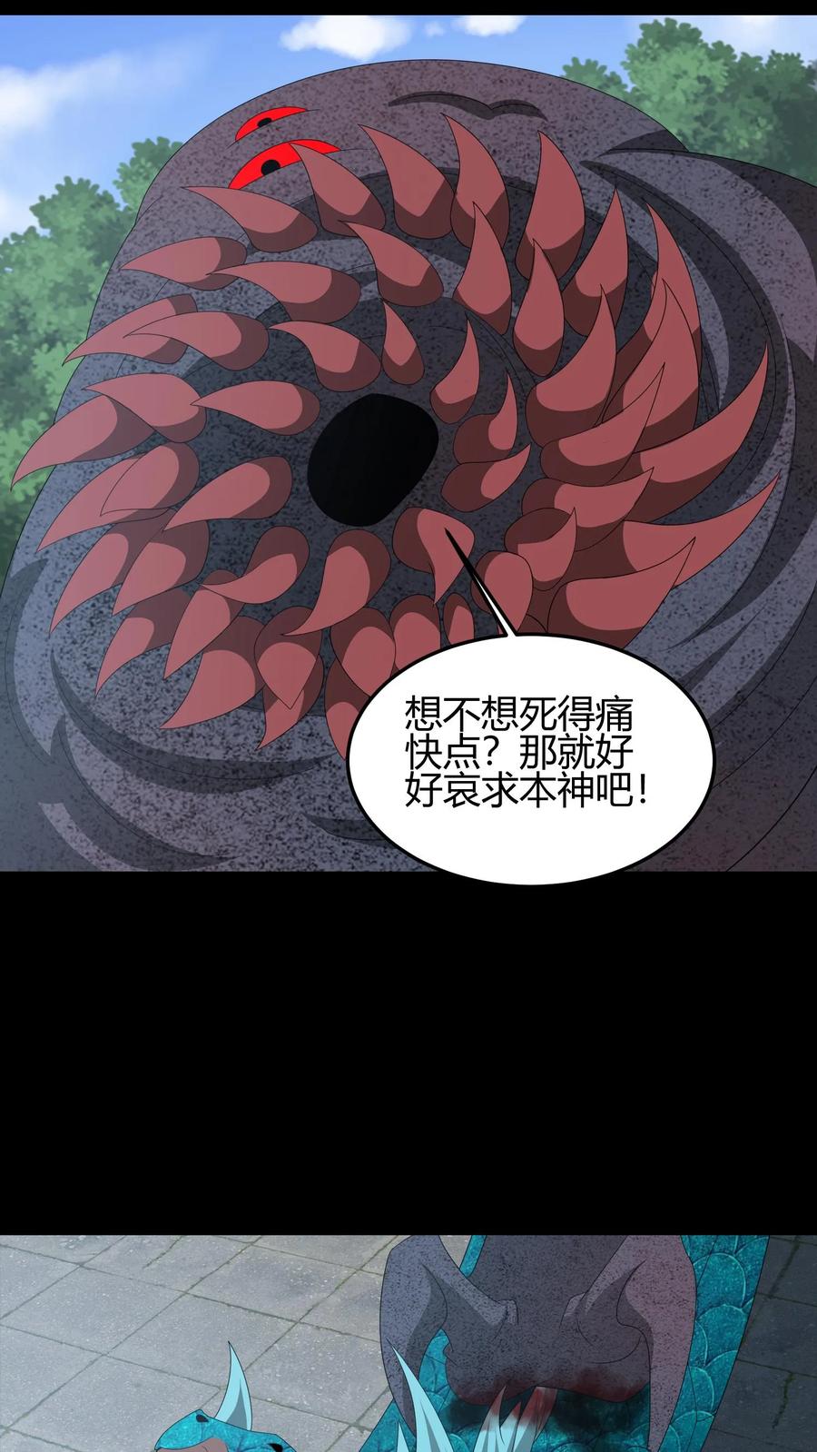 第651话但求速死-我出生当天，百鬼夜行，雪尸护道-（第14张）