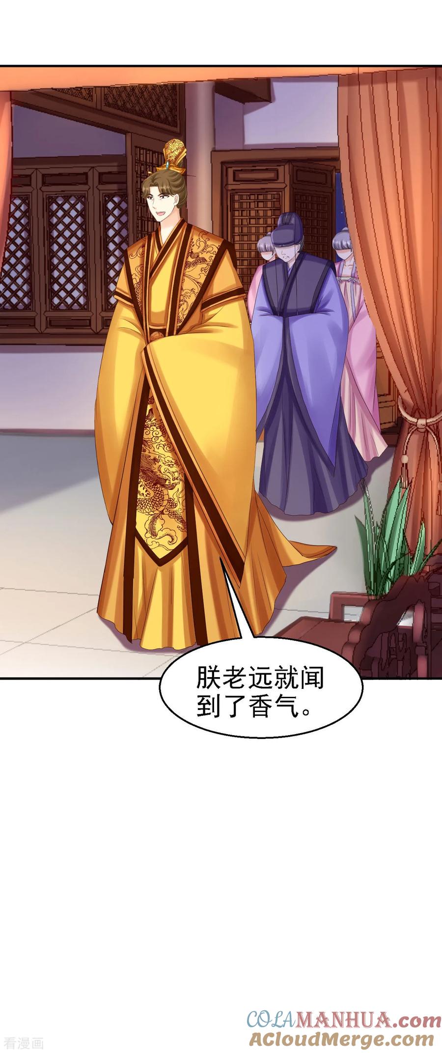 第78话重大嫌疑（加更）-步步毒谋：血凰归来-二次元动漫 仟绘动漫（第3张）