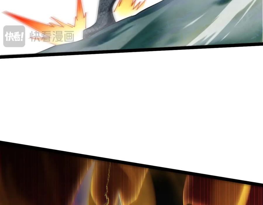 第97话联合抓捕-力量点满？我可是亡灵法师啊！-17K小说网+吃掉小杏仁（原著）+黑鸟社（制作）（第18张）