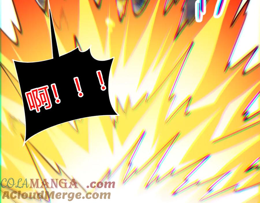 第97话联合抓捕-力量点满？我可是亡灵法师啊！-17K小说网+吃掉小杏仁（原著）+黑鸟社（制作）（第21张）