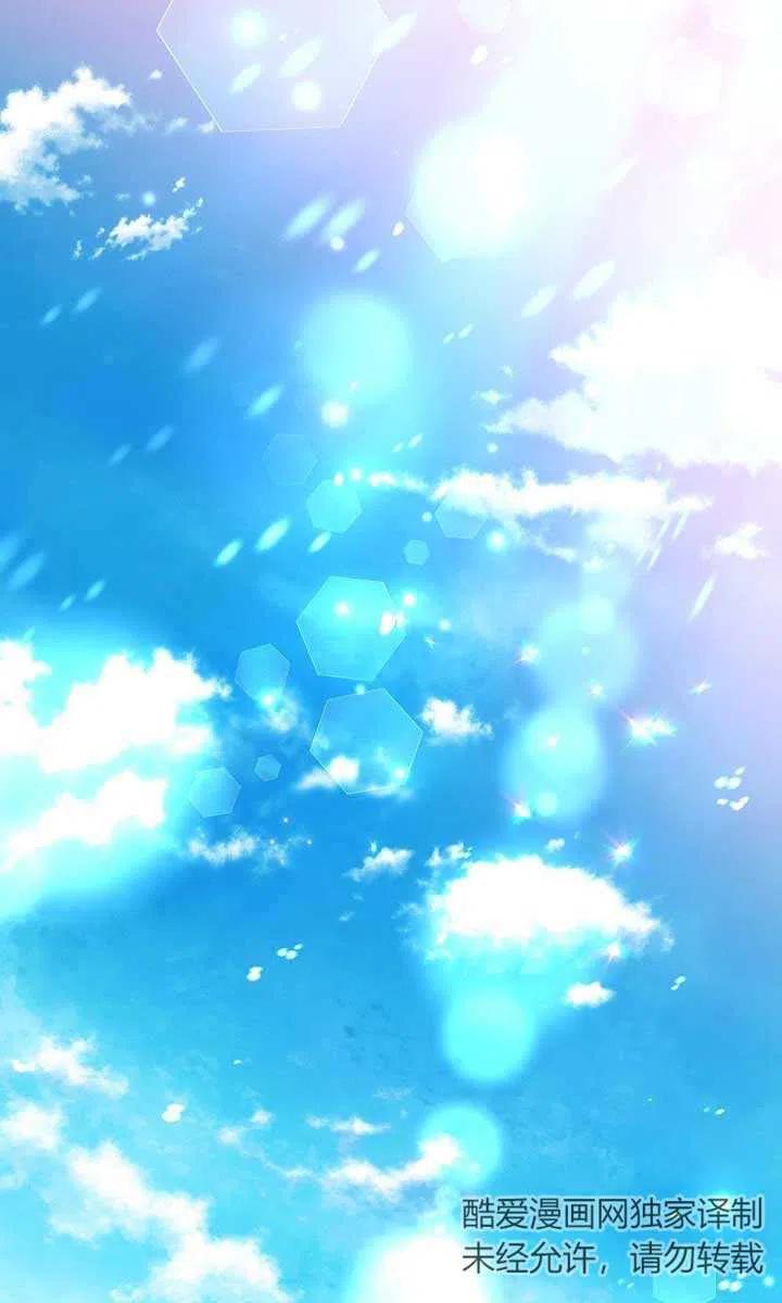 第10话-我是反派，死了也没关系吗？-（第2张）