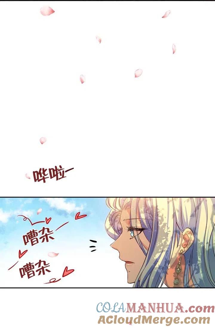 第11话-我是反派，死了也没关系吗？-（第9张）