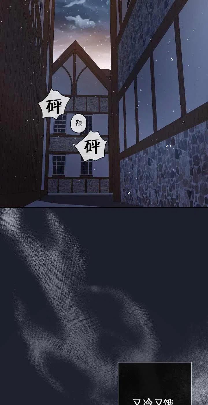 第14话-我是反派，死了也没关系吗？-[db:作者]（第2张）