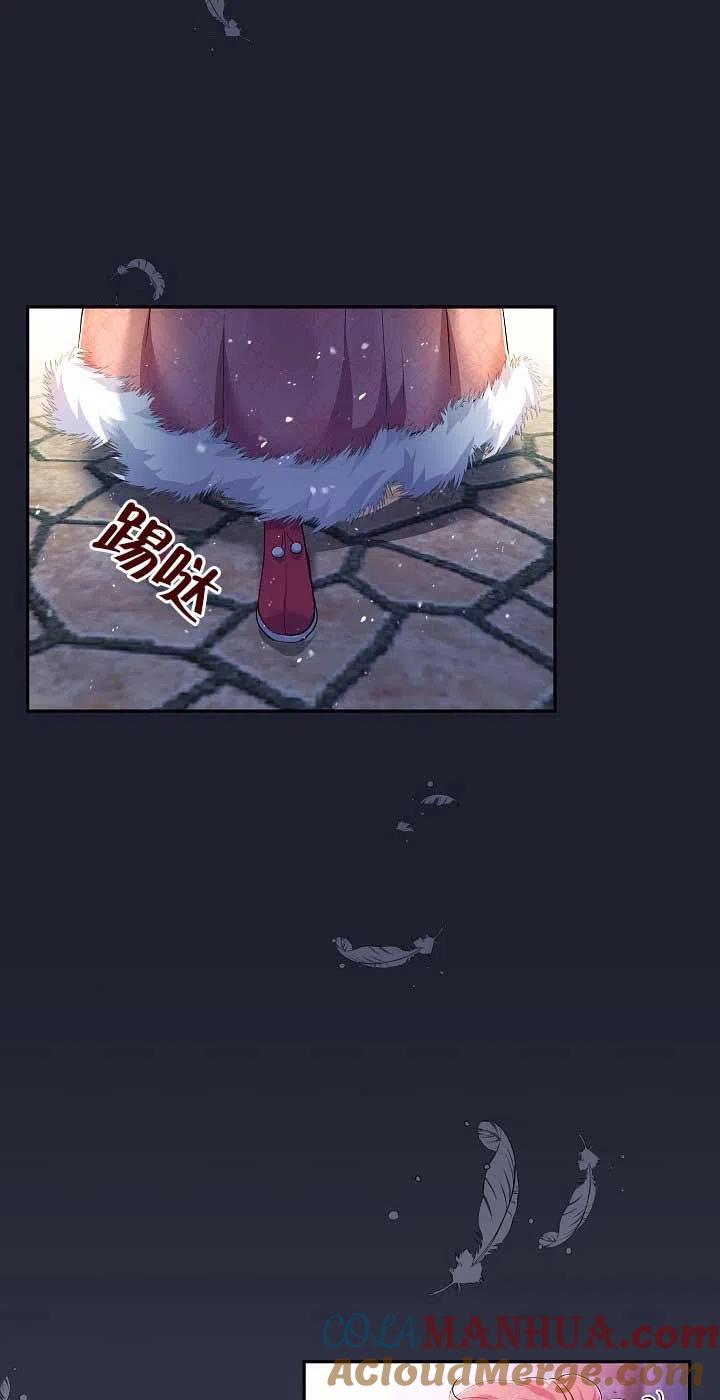 第14话-我是反派，死了也没关系吗？-[db:作者]（第6张）