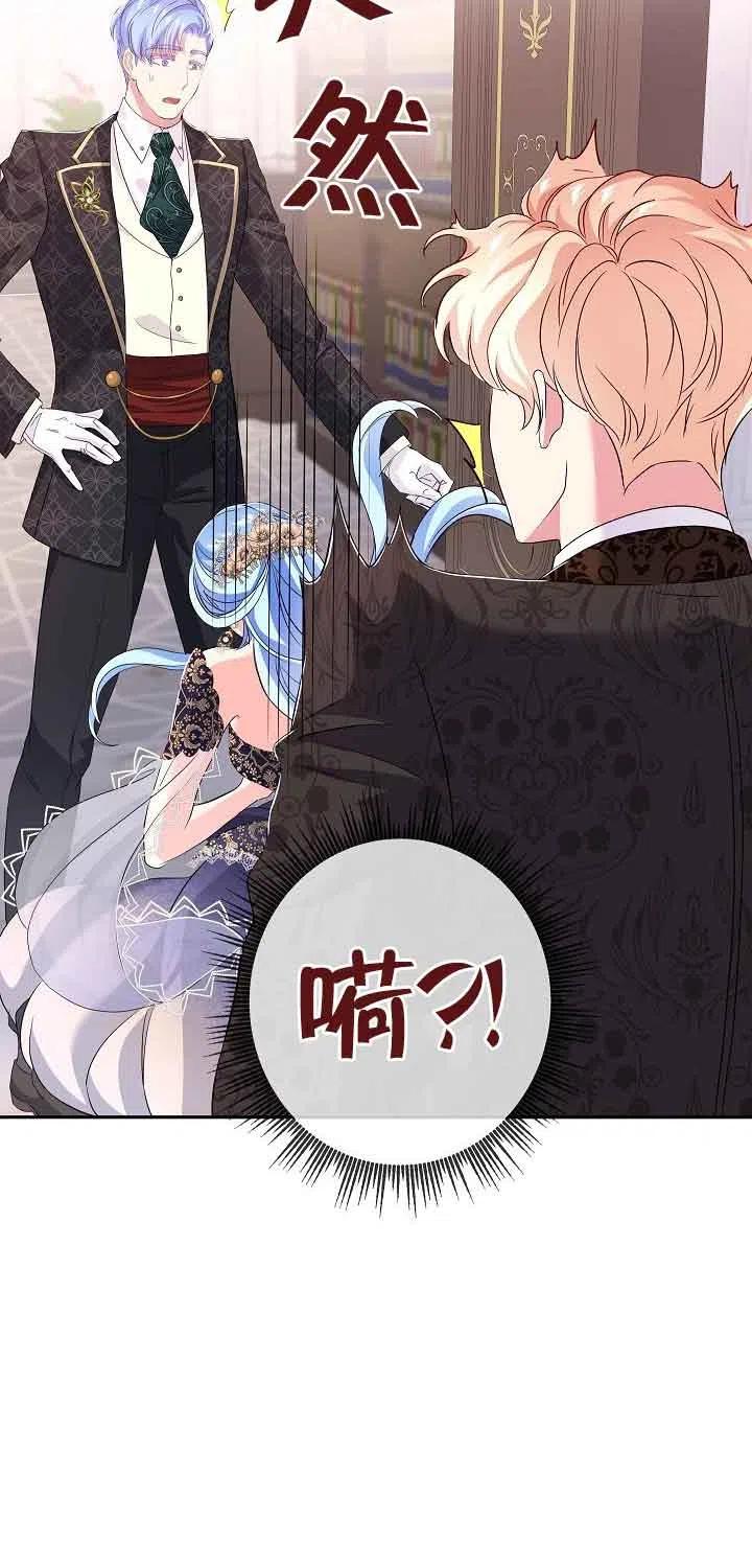 第15话-我是反派，死了也没关系吗？-[db:作者]（第25张）