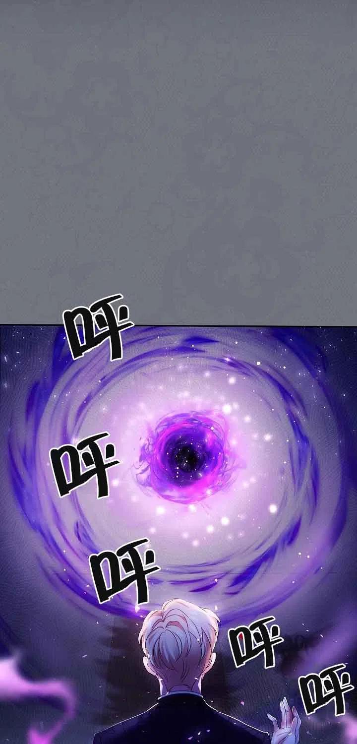 第15话-我是反派，死了也没关系吗？-[db:作者]（第1张）