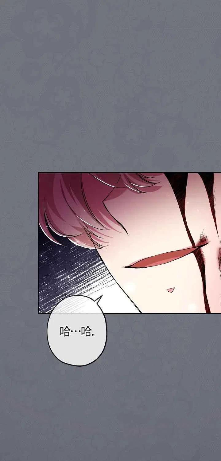 第15话-我是反派，死了也没关系吗？-[db:作者]（第5张）