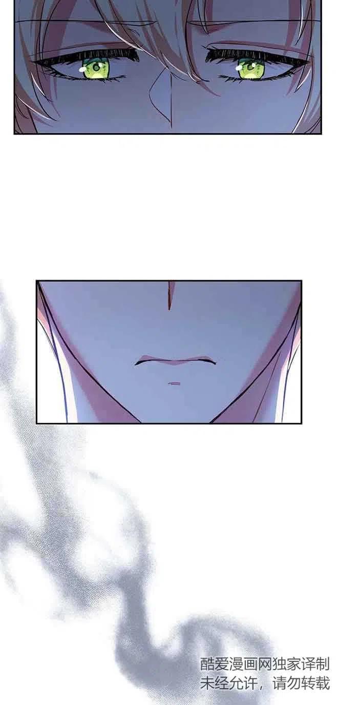 第16话-我是反派，死了也没关系吗？-[db:作者]（第2张）