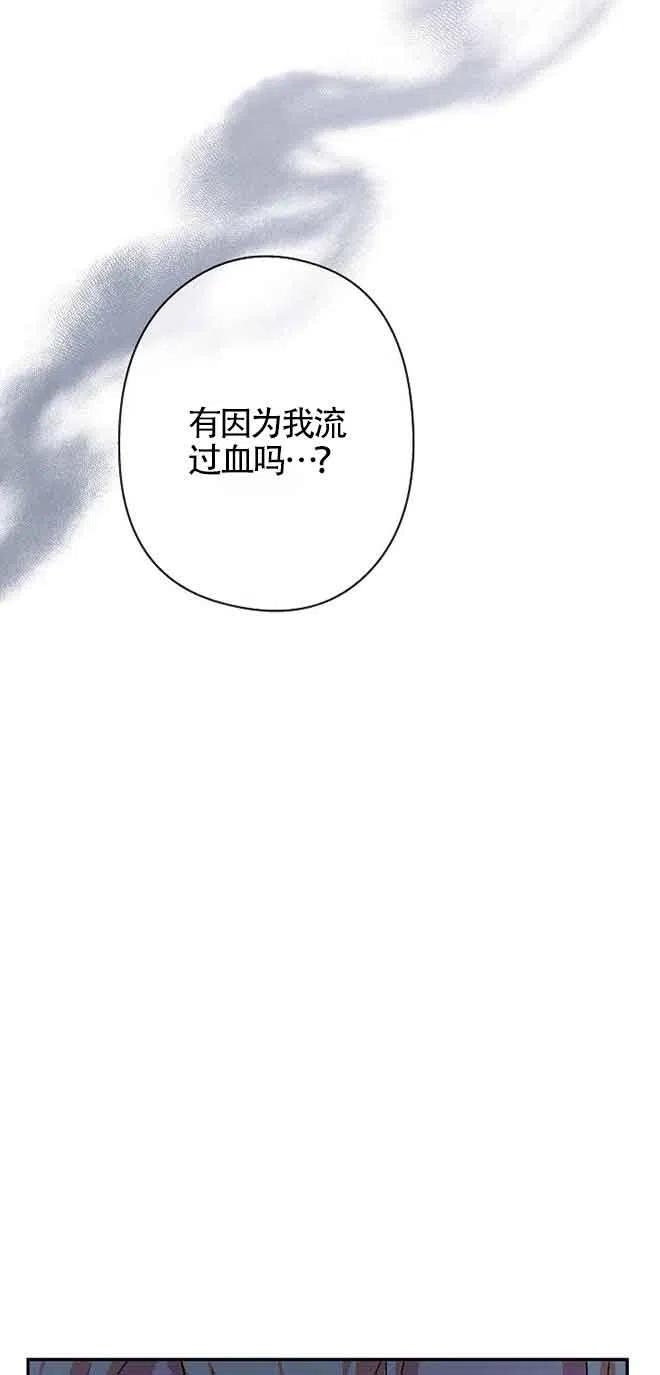 第16话-我是反派，死了也没关系吗？-[db:作者]（第1张）