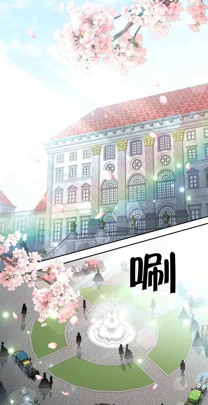 第17话-我是反派，死了也没关系吗？-（第2张）