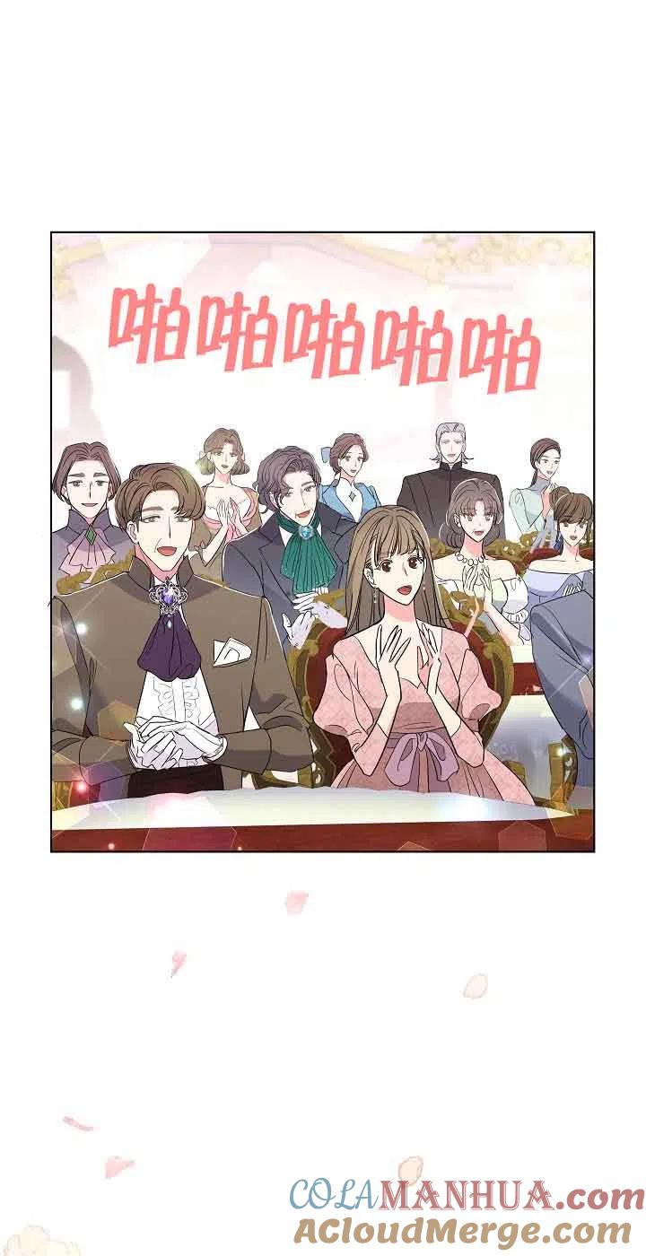 第17话-我是反派，死了也没关系吗？-（第10张）