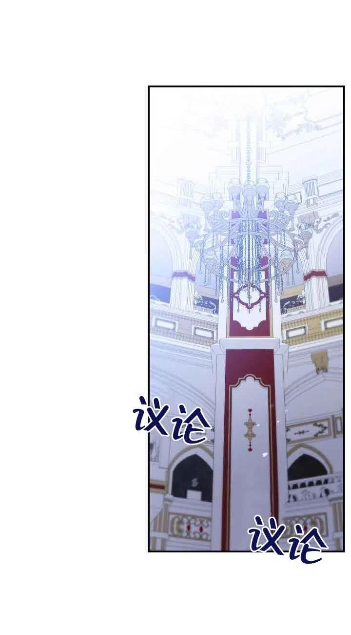 第18话-我是反派，死了也没关系吗？-[db:作者]（第1张）