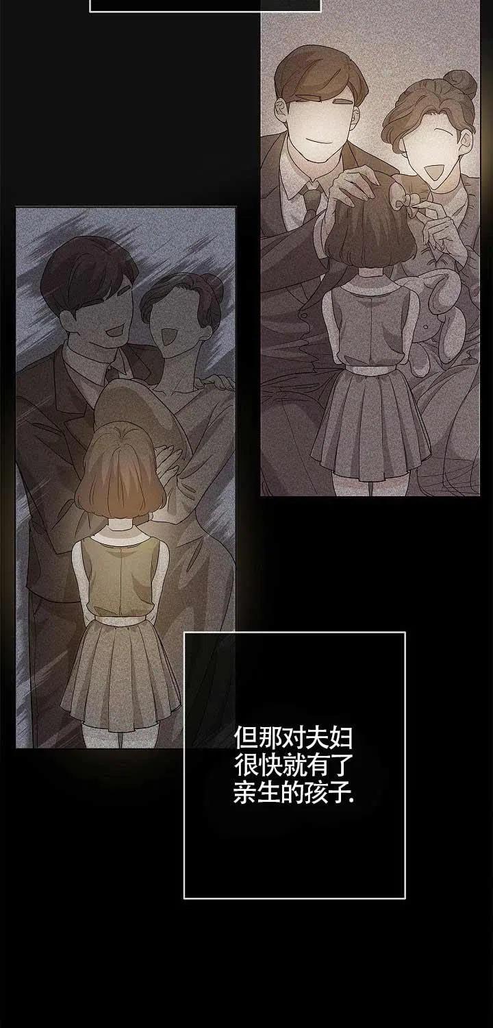 第01话-我是反派，死了也没关系吗？-（第20张）