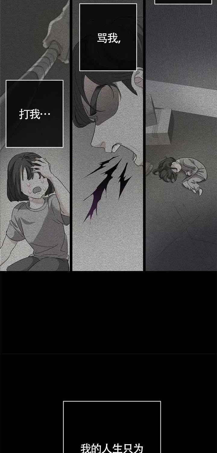 第01话-我是反派，死了也没关系吗？-（第23张）