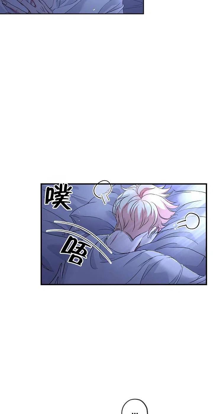 第23话-我是反派，死了也没关系吗？-[db:作者]（第3张）