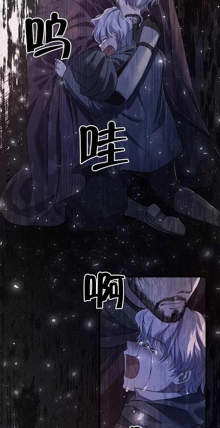 第24话-我是反派，死了也没关系吗？-（第12张）