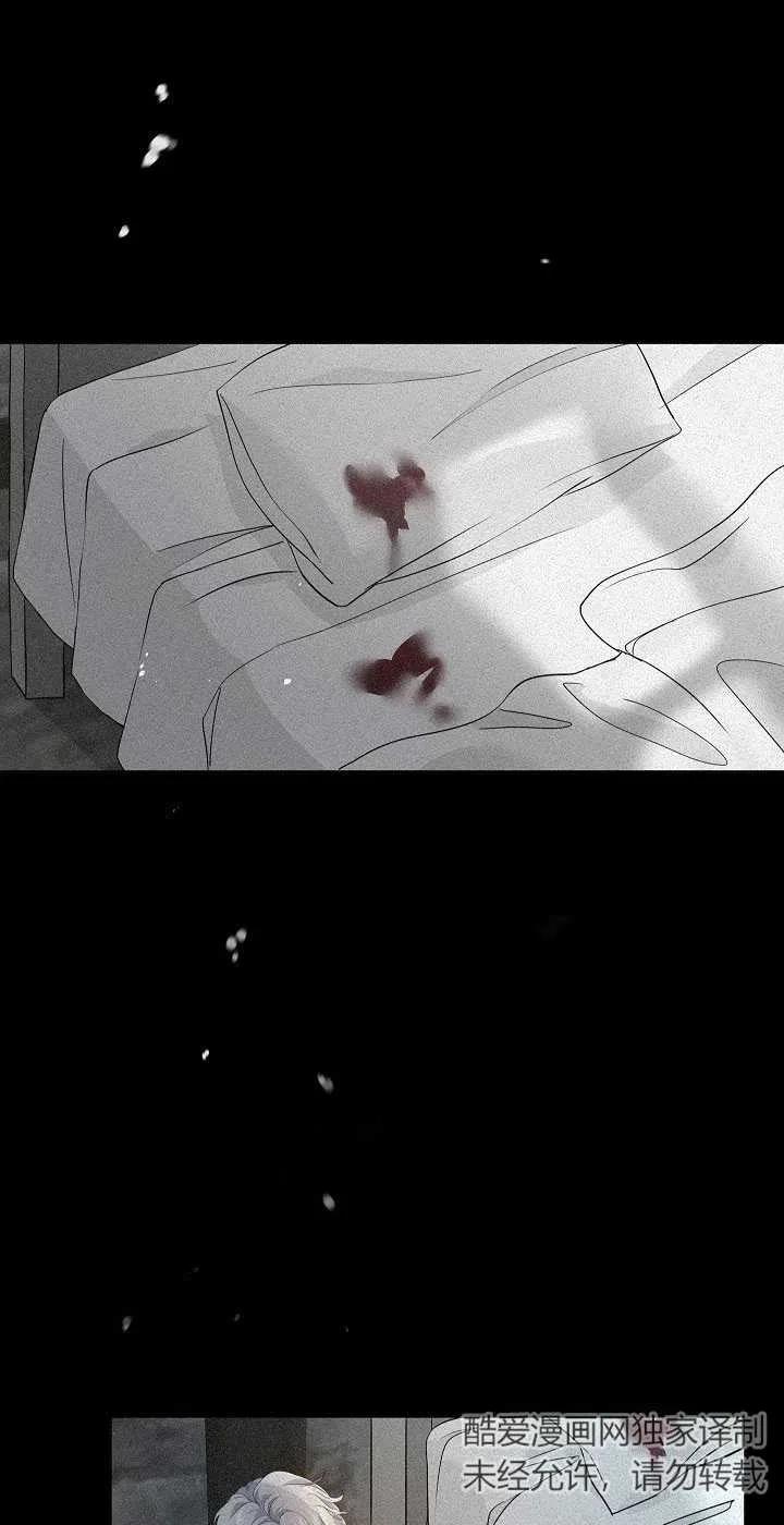 第24话-我是反派，死了也没关系吗？-（第2张）
