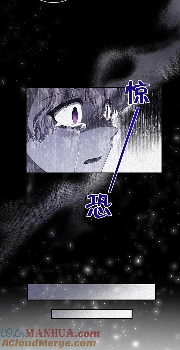 第24话-我是反派，死了也没关系吗？-（第16张）