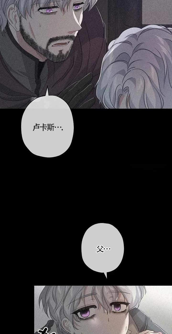 第24话-我是反派，死了也没关系吗？-（第8张）