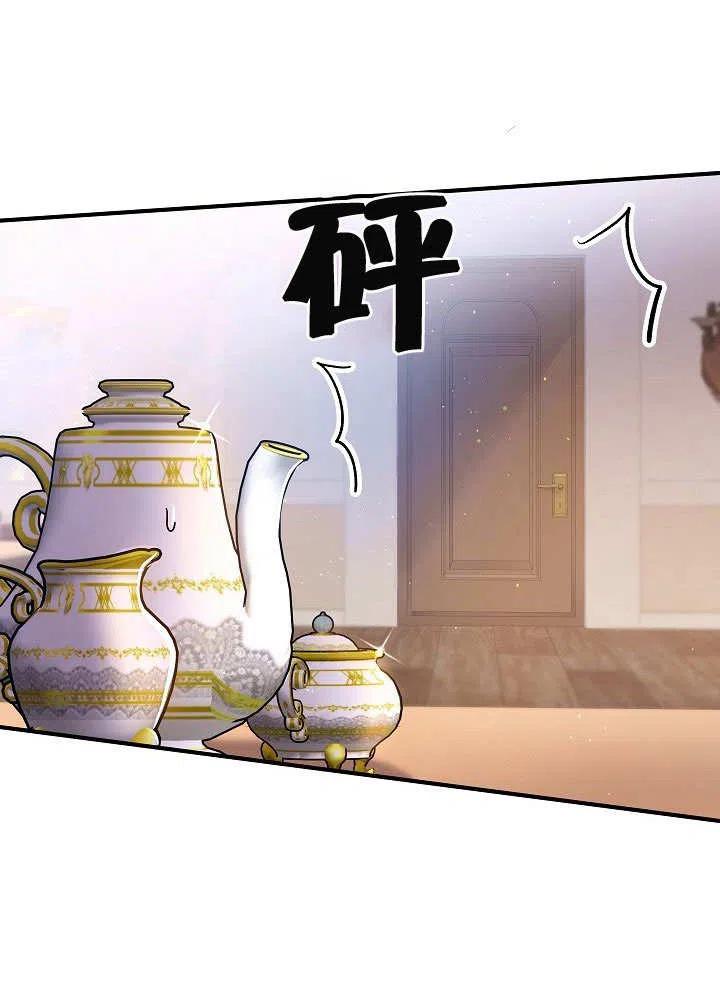 第26话-我是反派，死了也没关系吗？-（第6张）