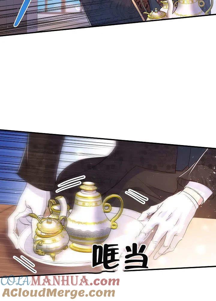 第26话-我是反派，死了也没关系吗？-（第5张）