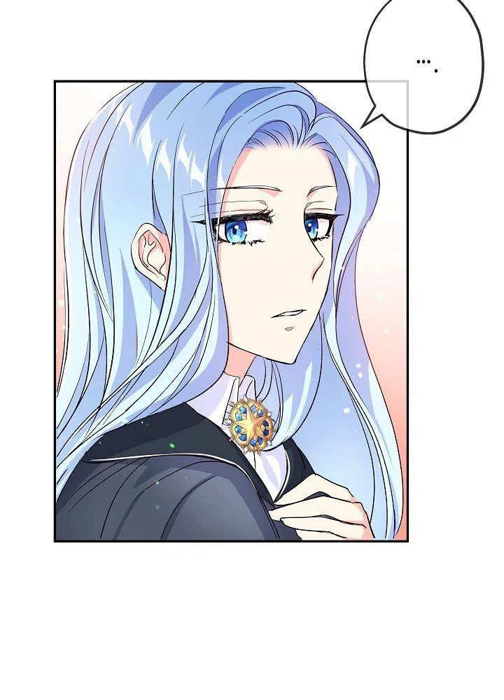 第26话-我是反派，死了也没关系吗？-[db:作者]（第18张）