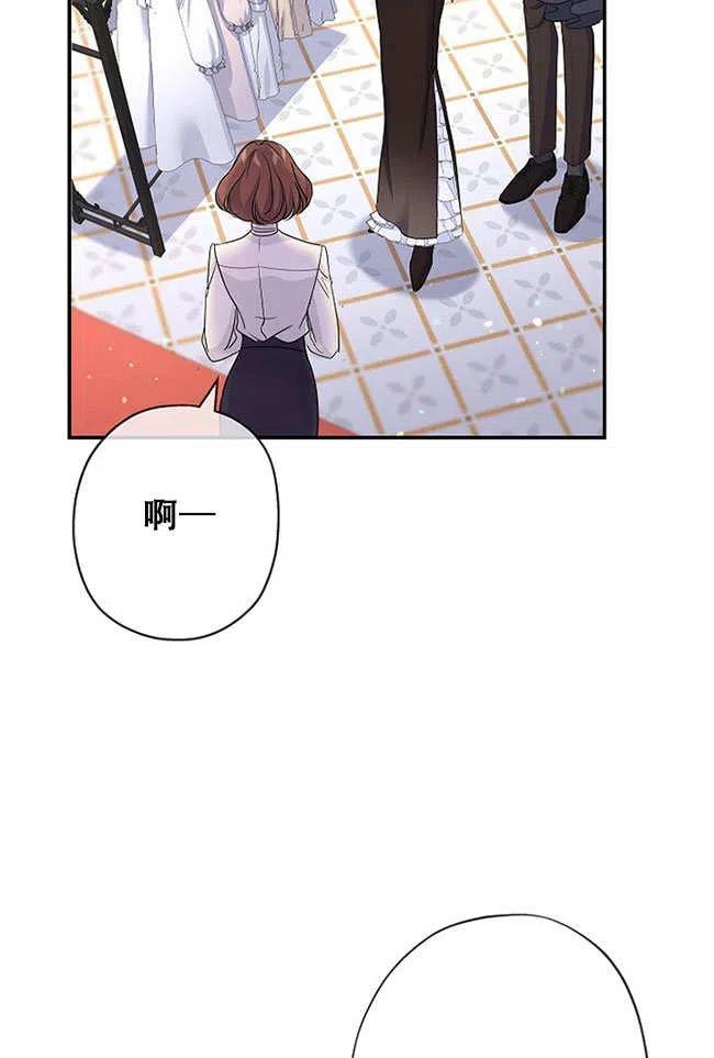 第27话-我是反派，死了也没关系吗？-（第18张）
