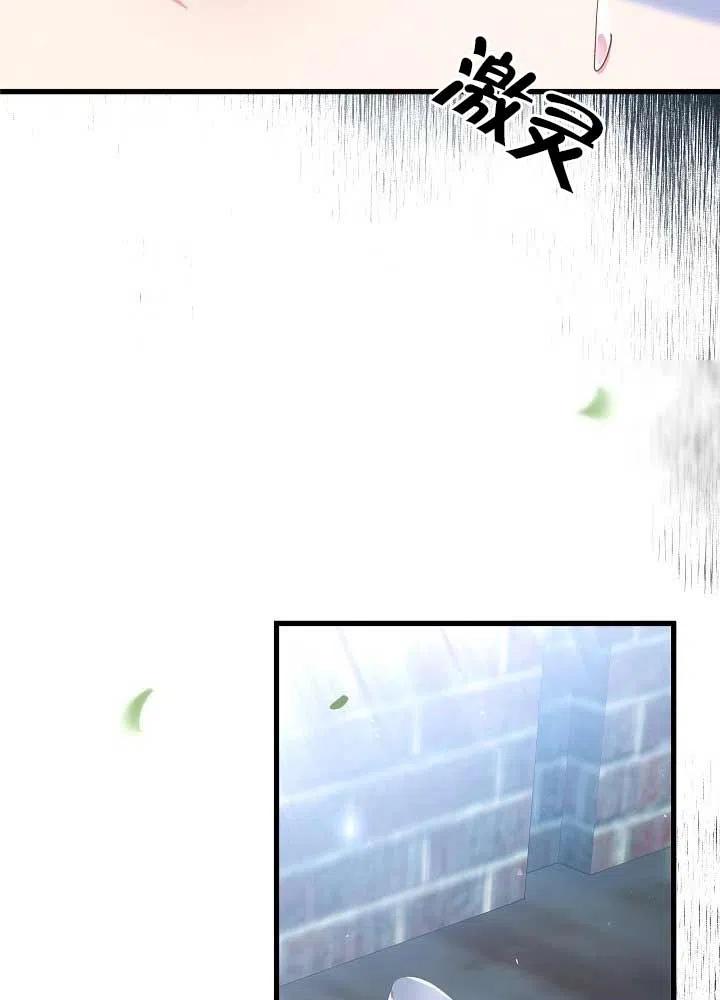 第31话-我是反派，死了也没关系吗？-（第6张）