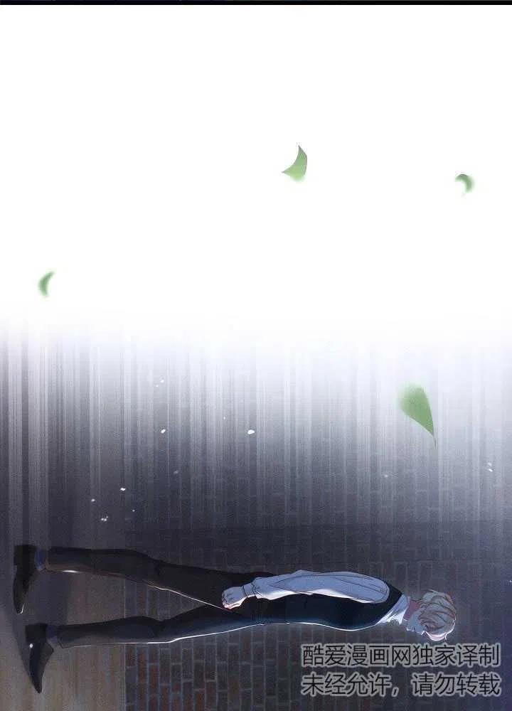 第31话-我是反派，死了也没关系吗？-（第10张）