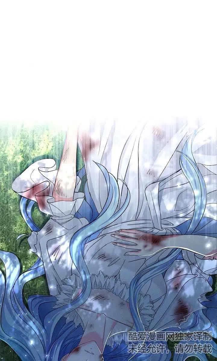 第32话-我是反派，死了也没关系吗？-[db:作者]（第1张）