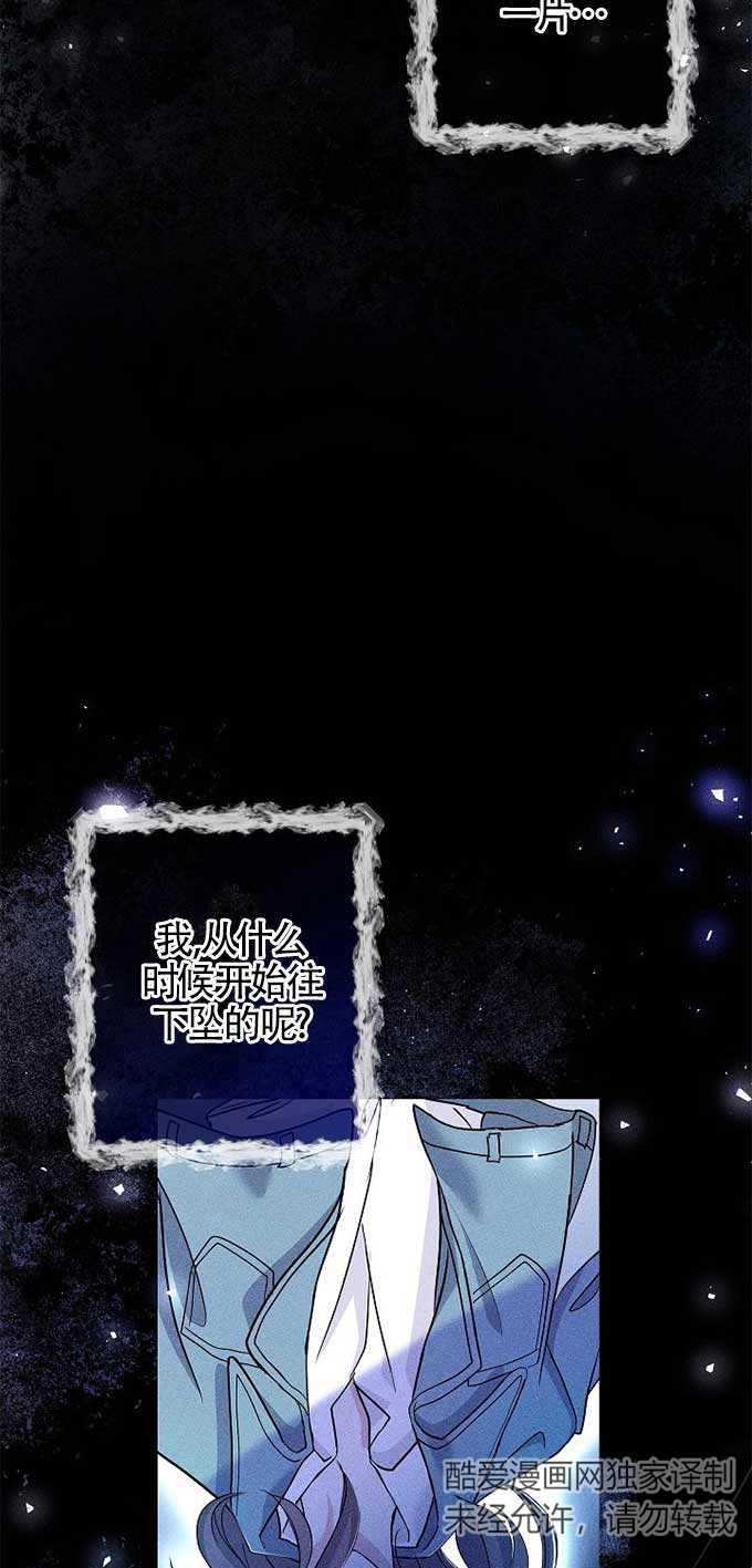 第33话-我是反派，死了也没关系吗？-[db:作者]（第38张）