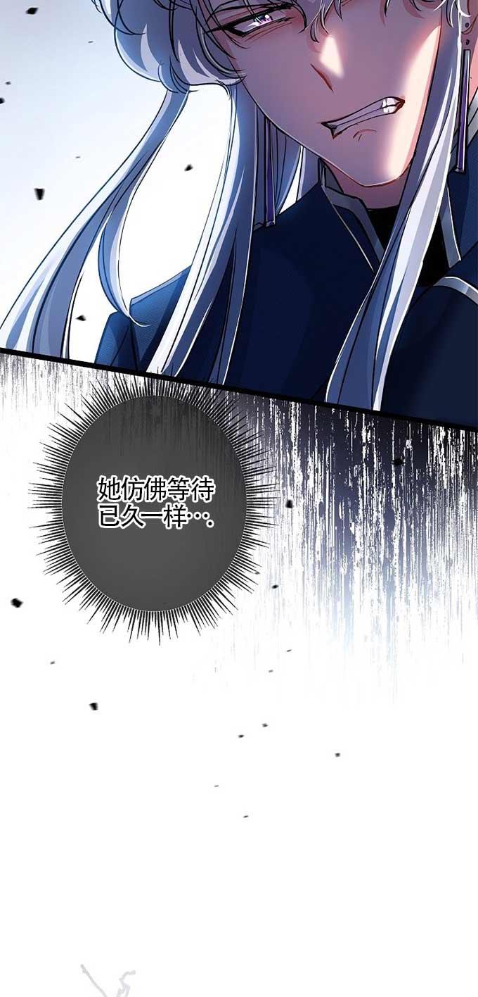 第33话-我是反派，死了也没关系吗？-[db:作者]（第31张）